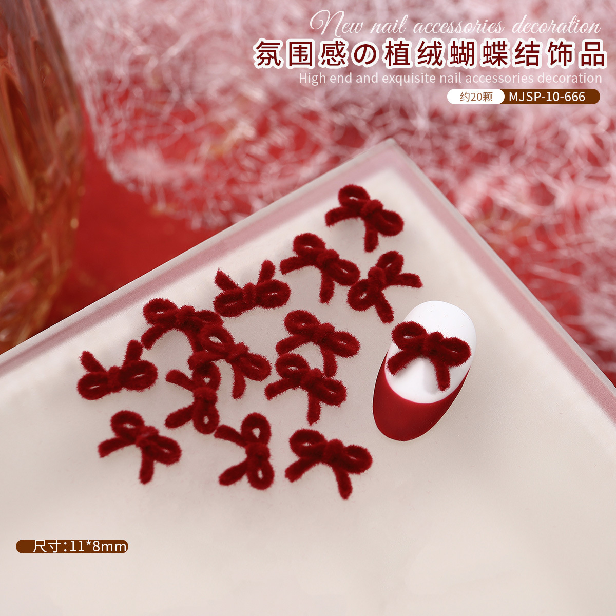 Explosiones de corbata flocado joyería de uñas rojo dulce vino rojo lana tridimensional arco de resina de uñas decoración