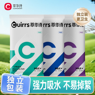 �Ƶ�һ����ԡ���Ӻ���ˮ��������y��ϴ�d���һ���Ըɝ����