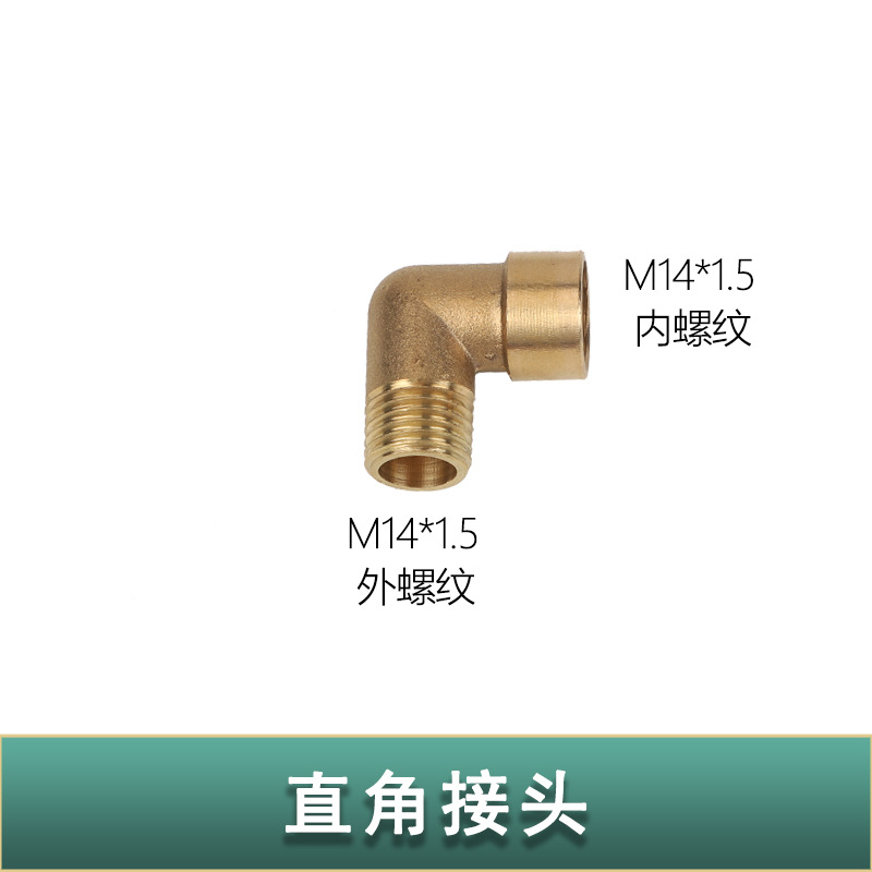 直角接头.jpg