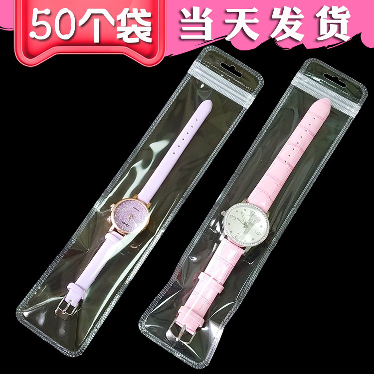 K9HX wholesale women's watch packaging bag, universal plastic bag for watch strap, long clip ziplock bag, transparent 50 pieces