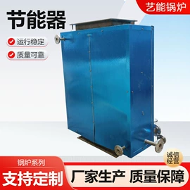 燃气锅炉;余热锅炉;其他电热设备