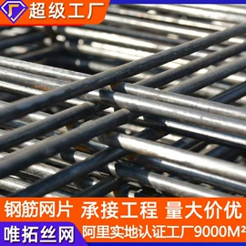 铁丝网;不锈钢网;护栏网