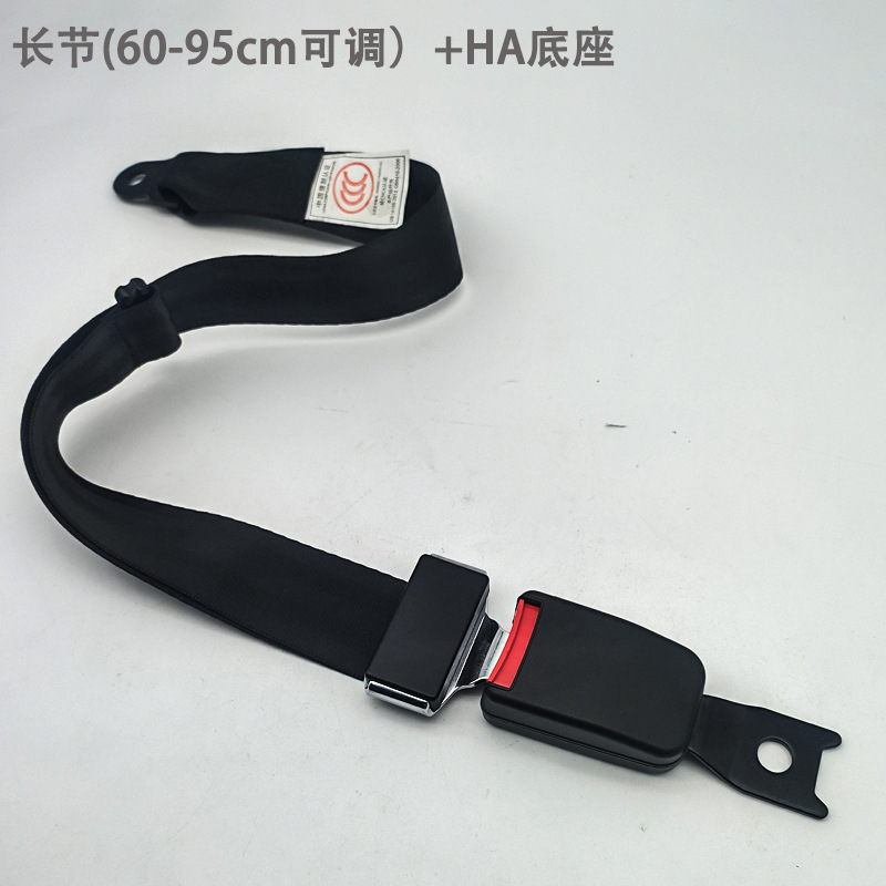 Forklift, Passenger Car, and Bus Seat Safety Belts, Manually Adjustable Two-Point Type, Waist-Blocking Adjustable Safety Belts