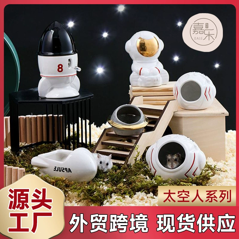 Креативный хомяк космонавт серии еж миска для еды поилка Ванна приют гнездо оптом керамический костюм гнезда хомяка