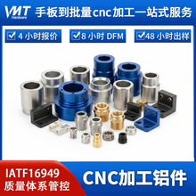 �߾����X�R�^CNC�ӹ� �S�� �����Ԅӻ��ǘ��X�Ͻ��㲿����