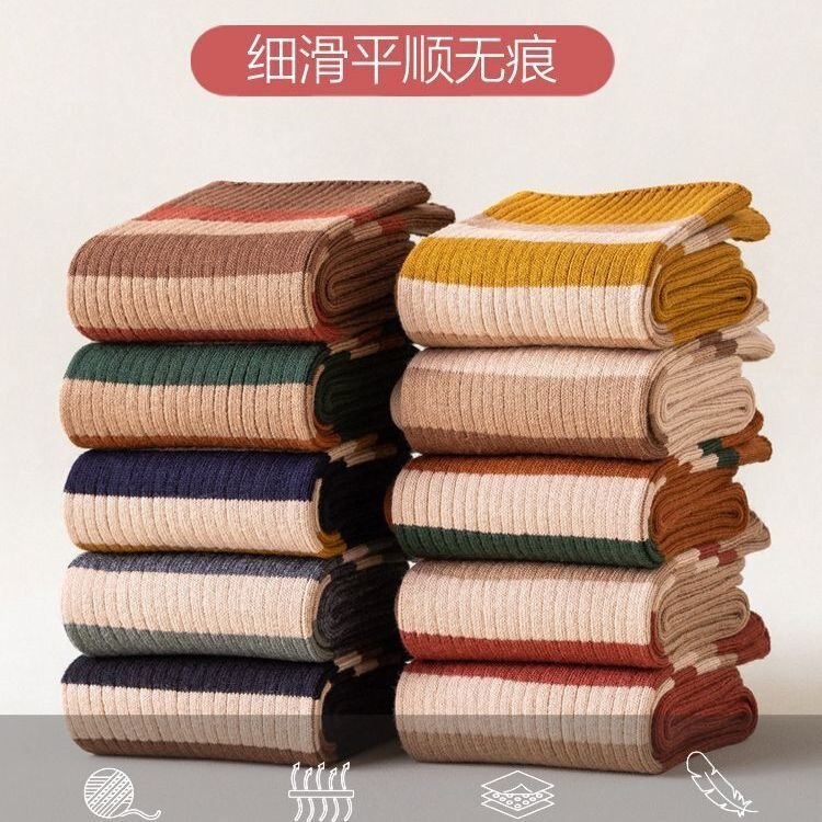 Women's Autumn and Winter Retro Slouch Socks Korean Style Long Socks Sweat-Absorbent Odor-Resistant Versatile Ins Trendy Striped Mid-Calf Sports Socks