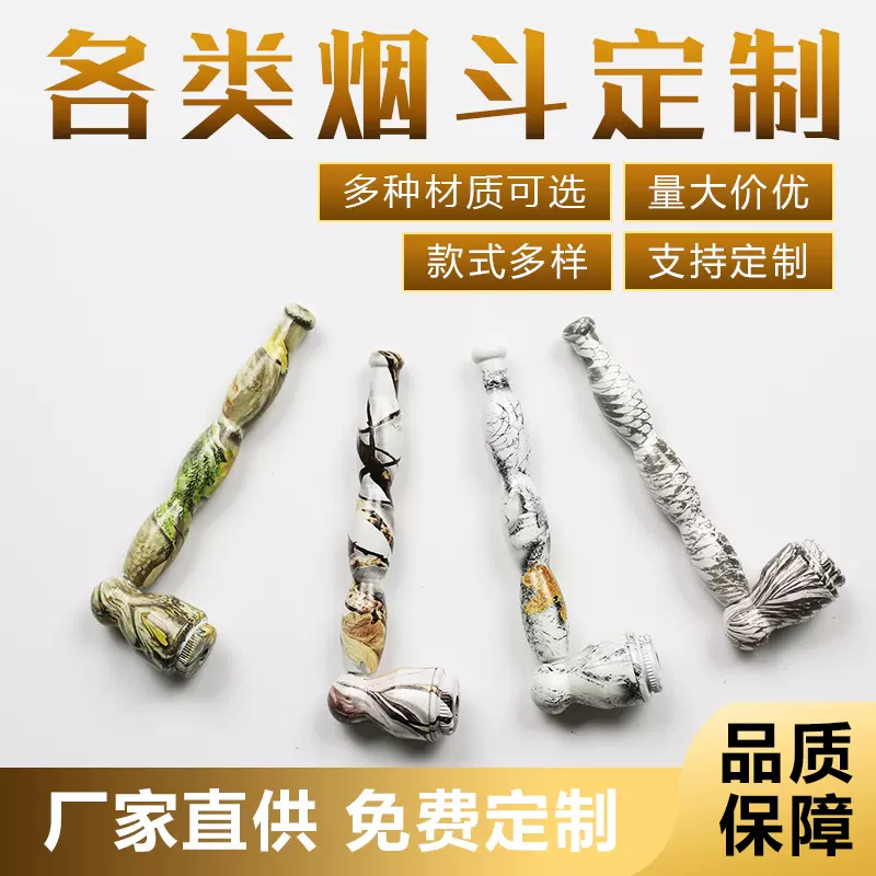 厂家批发时尚锌铝合金彩色烟杆 便携式可拆卸清洗烟斗跨境烟枪