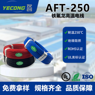 AFT-250�F�����ߜؾ�250��PTFE��y�~�z0.2mmƽ�������͸ߜ،���