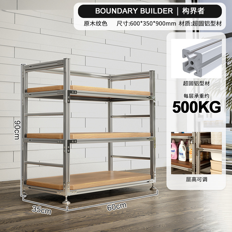 Estante de aluminio estante de almacenamiento estante de almacenamiento multicapa estante de almacenamiento de terraza doméstico estante de exhibición de marco de viento industrial