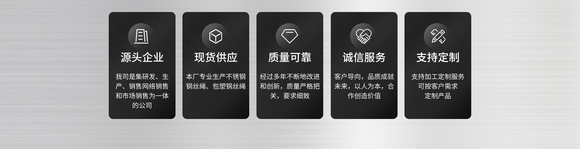 泰州市天成钢丝绳有限公司--首页_002