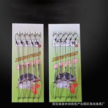 厂家批发大力马串钩伊势尼 丸世 不易缠绕串钩 鱼钩串钩垂钓用品