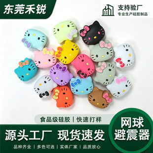 �羳���u�W��������ɐ�kitty؈����ë���Ĝp�������z�W�������