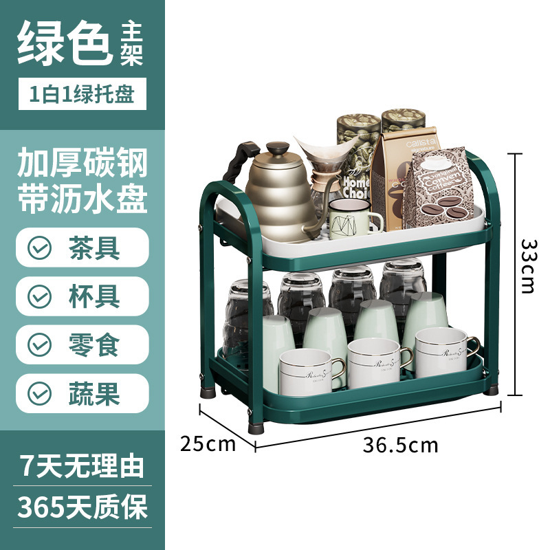 Cocina transfronteriza drenaje de tazas de mesa sala de estar almacenamiento de té bandeja de tazas de vino multifuncional rack fabricantes al por mayor