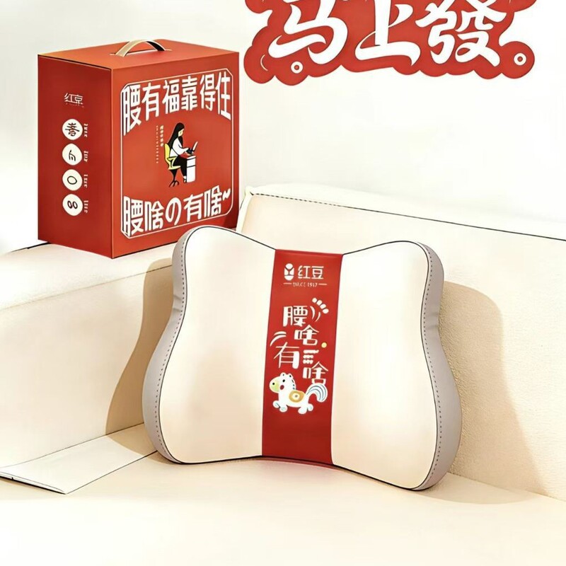 Lucky Waist Bag Set, Business Gift Set, Company Annual Meeting Gifts for Employees, Practical New Year Gift Box Set