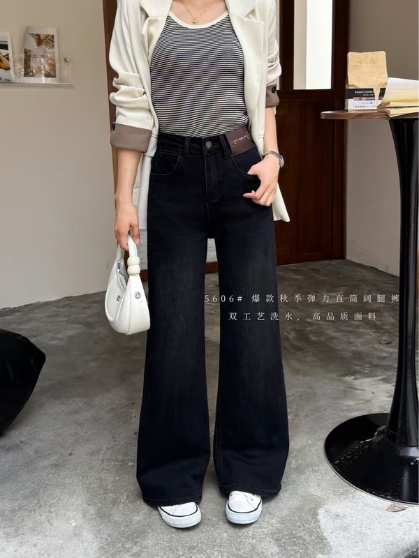 5606秋季新款高弹高档高腰百搭女显瘦直筒气质时尚阔腿拖地裤|undefined