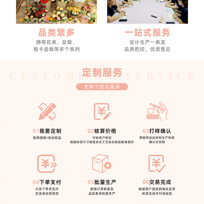 兔妹妹产品详情_03
