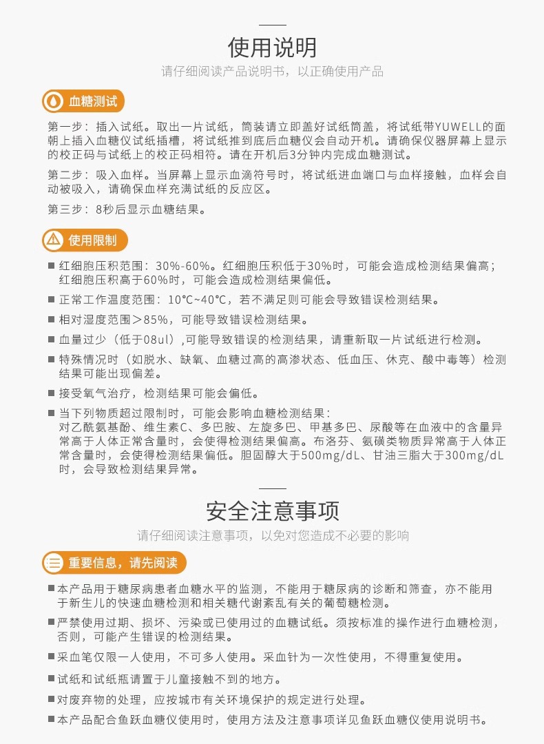 详情图片_15.jpg