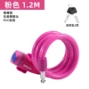 1.2meter