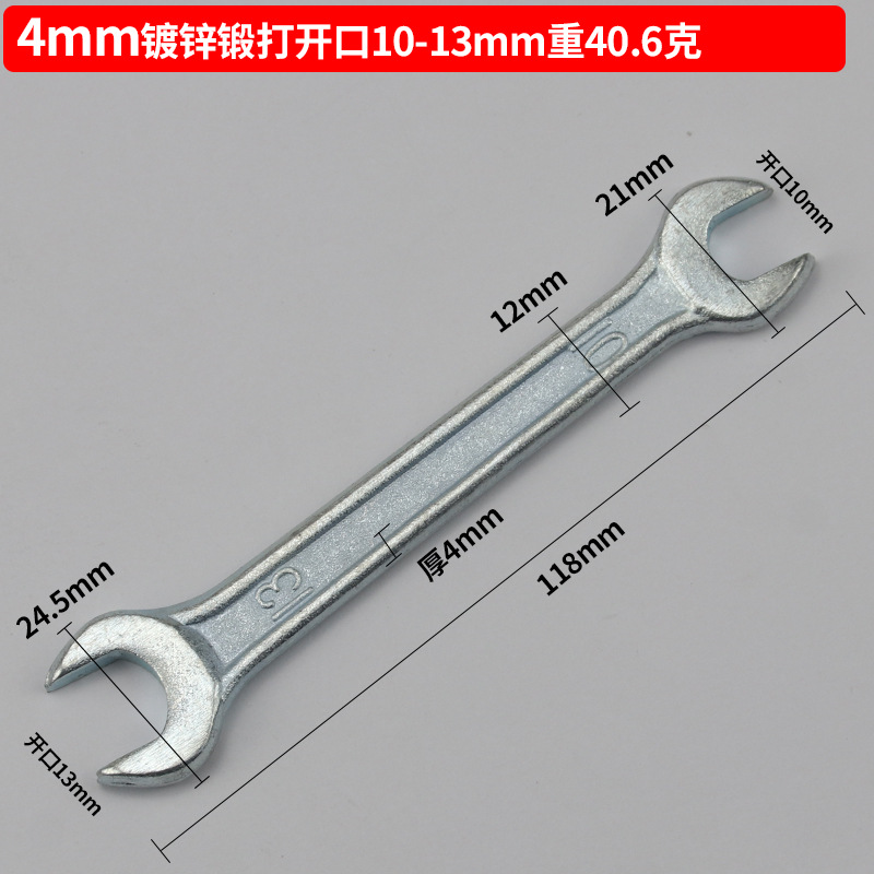 Hoja de fábrica forjado cromado galvanizado sola llave sólida abierta llave de horquilla llave simple llave pequeña herramientas de soporte