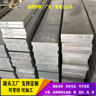 �F؛����6061�X�� ����6061T6�X�� T651�X�Ͻ𷽗l�� ���X
