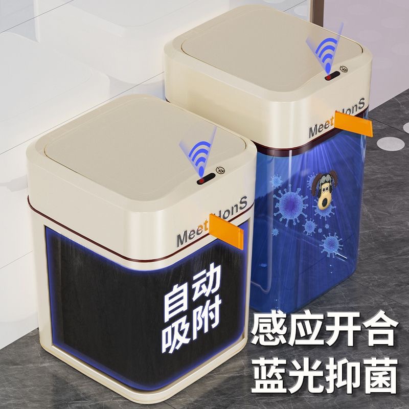 Basura inteligente inducción doméstica con cubierta de cocina baño sala de estar automática eléctrica de lujo ligera cesta de papel inodoro