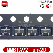 MMBTA42 MMBTA92 A42 A92 1D/2D 300V0. SOT-23 �NƬ���O��