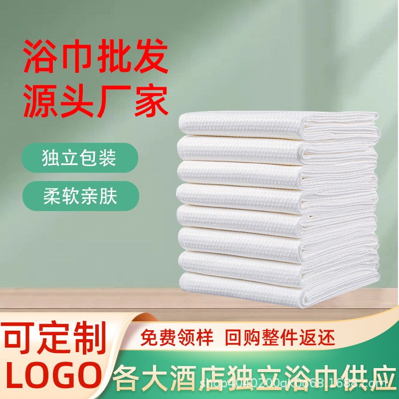 Thickened Bulk Pack of 60 Disposable Towels, Bath Towels for Hair Salons and Beauty Parlors, Commercial Use, Clean, Hygienic, Quick-Drying