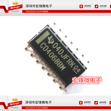 8��������ź���оƬ CD4068BM SOP-14 ȫ�� ��Ƭ