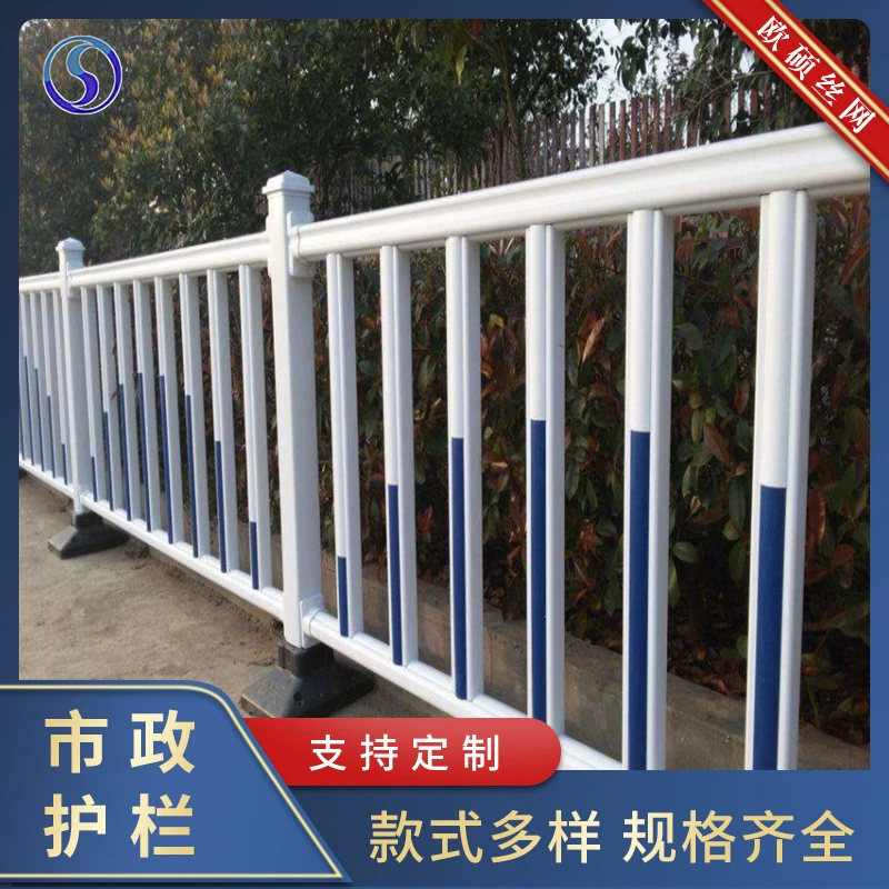 Муниципальные ограждения Городские дорожные ограждения Ограждение дорожного движения Ограждение Цинк Стальной дороги