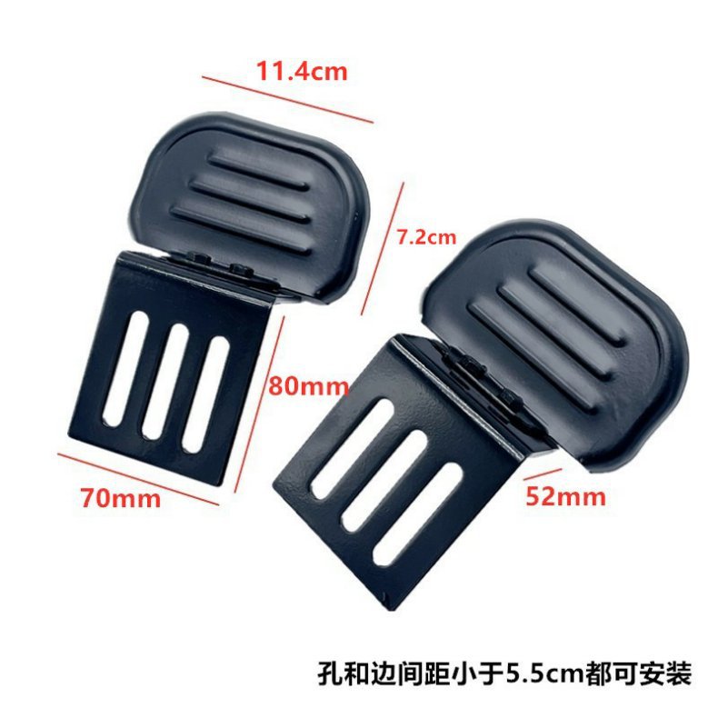 Yadi Electric Vehicle Pedal Footrest Platform Bell Front Pedal Footrest Motorcycle Folding Pedal Rear Pedal