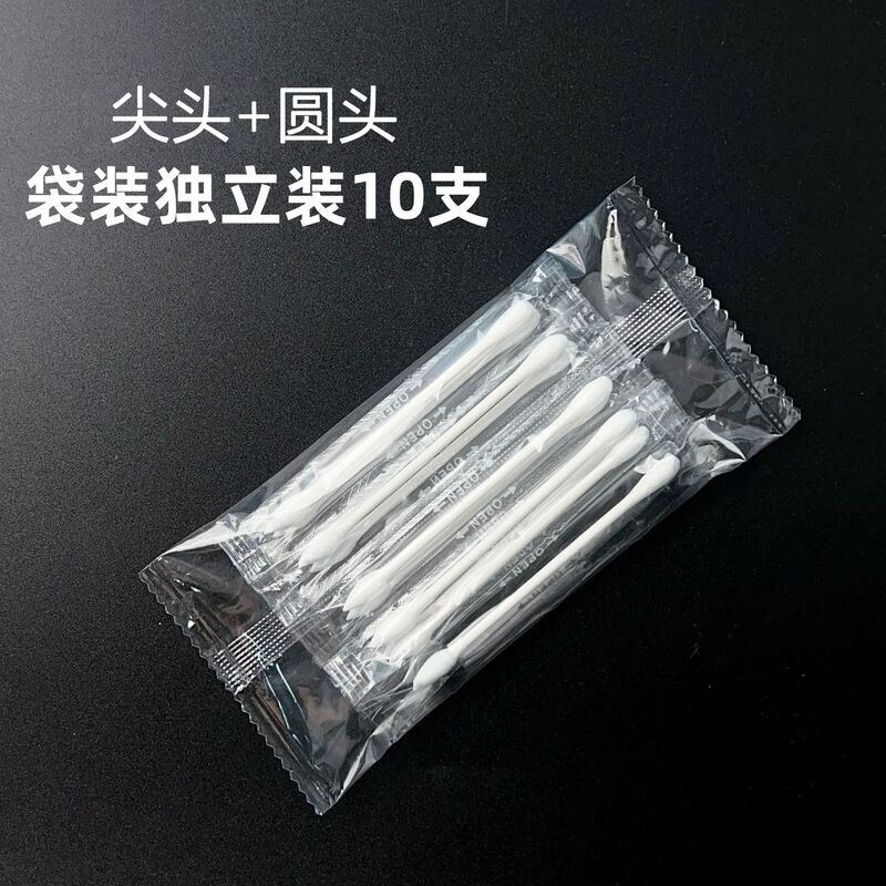 棉签掏耳朵专用不掉毛双头一次性独立包装单支尖双圆化妆卸妆棉签|undefined