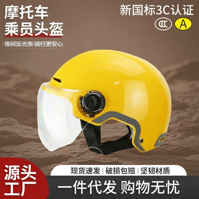 Motorcycle Helmet, Universal Motosiklet kaskı (dəbilqə)