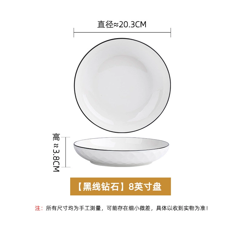 Ceramic Diamond-Pattern Soup Bowl & Dinnerware Set, White Glazed Porcelain, Multi-Piece