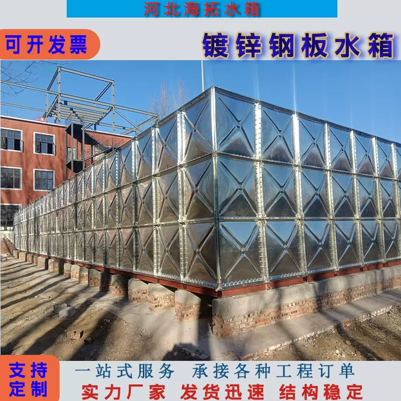 镀锌水箱地埋镀锌板消防储水箱304不锈钢焊接生活保温玻璃钢水箱
