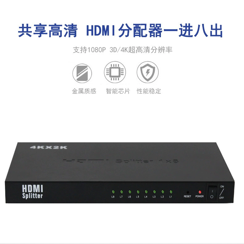 Устройство распределения HDMI, один вход 8 HDMI 1080p, 1 вход 8 HDMI, развязки до 4K*2K, 3D