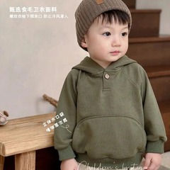 Caramel Pudding Hooded Sweatshirt for Infants and Toddlers - Unisex, Loose Fit, Long Sleeve, Fall Season