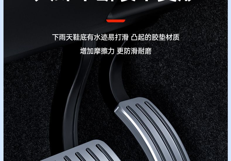 Suitable for Tesla Model Y/Yl Renewal 3 Accelerator Brake Anti-Slip Rest Foot Pedal Aluminum Alloy Decorative Accessories