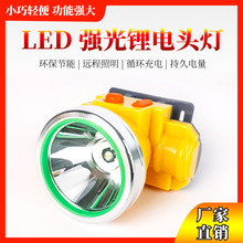 led����P50С�^����ˮ��~������ҹស������늳���^��ʽ���Ͳ