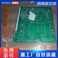 ������·��PCB��մ���X������ӮaƷ���������\ݔ�������D���b