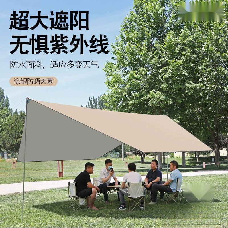 Палатка-палатка генерируется? переводуют: Travel canopy, waterproof UV handheld tent for camping, increased thickness, sun protection, UV protection