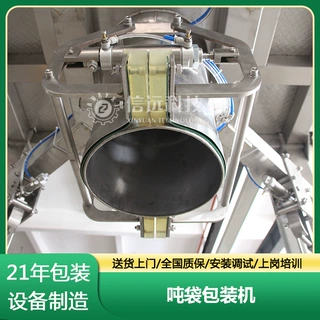 化工碱粉粉剂吨袋大袋自动称重包装机厂家
