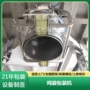 称重自动化工大袋包装机
