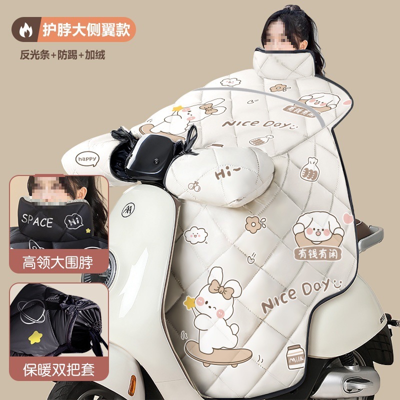 ll电动车挡风被冬季加绒加厚电瓶摩托车冬款防水春秋防风罩四季通|undefined