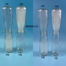 ��՚����՚����ӌ��7cm����Ƭ280ml����ƿ20cm����