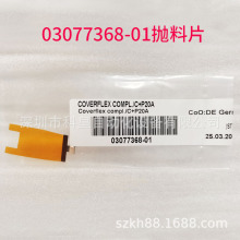 smt�NƬ�C������T��cp20����Ƭ03077368-01 ɢ��ͨ���¿�����