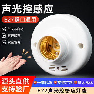 ������bE27�ݿڟ������{�����ӕrE27�ݿ�86��led�t����^���l