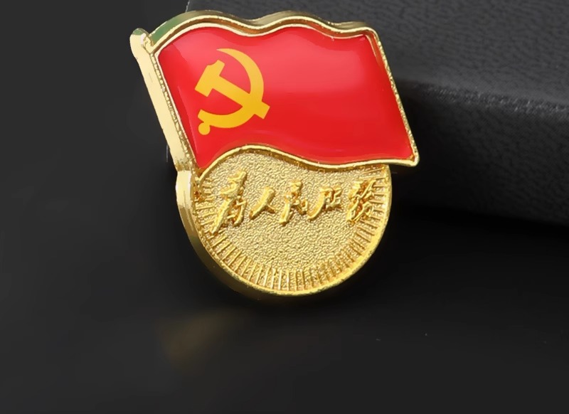 党徽加强磁铁新版党员锌合金徽章冬季强磁吸铁蝴蝶扣别针团徽胸-阿里巴巴