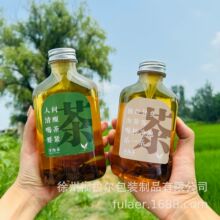 扁瓶带滤嘴冷泡茶瓶冷萃花茶瓶pet一次性塑料水果茶瓶可印logo