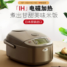 ����ӡԴ�^�������l��ԃ����ӡ�������HBH10C/18C