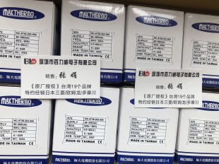 ��ԭ�S�ڙࡷMAXTHERMO �O��ؿ��� MC-5738-202-000